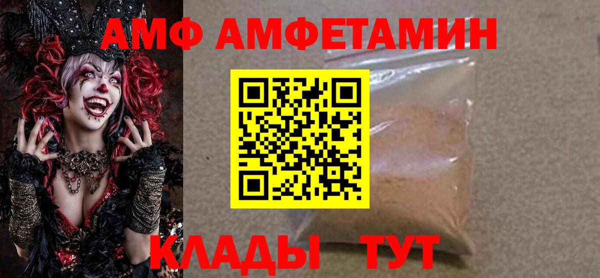Amphetamine 97% Гусиноозёрск