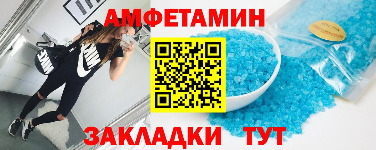 АМФЕТАМИН  АМФЕТАМИН 98%  Вход с VPN  Гусиноозёрск 