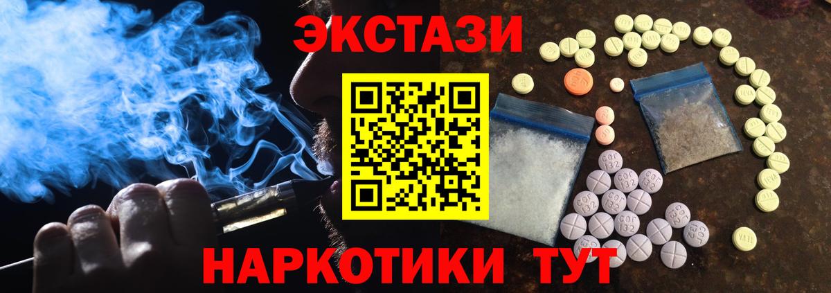 ЭКСТАЗИ бентли  ЭКСТАЗИ круглые  Гусиноозёрск 