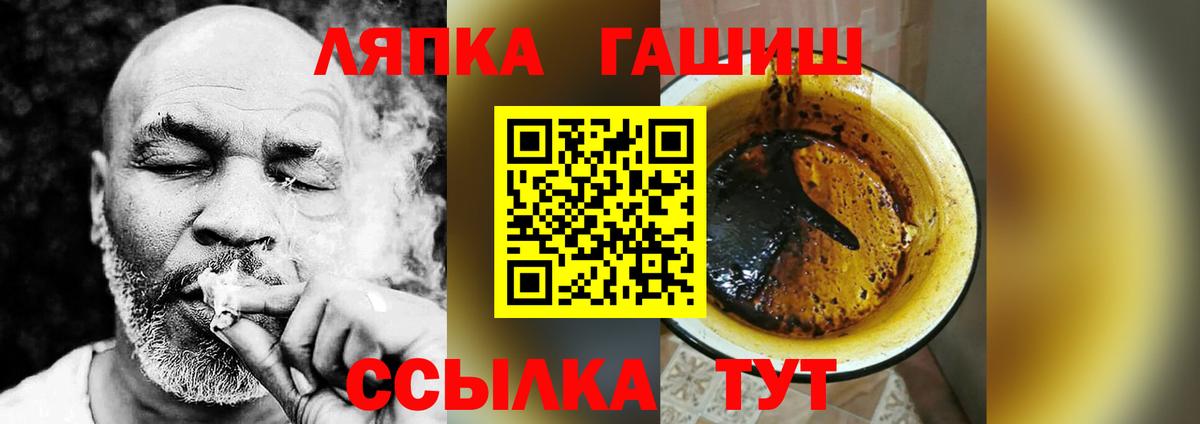 дарнет шоп  Вход с VPN  Гусиноозёрск  ГАШ Изолятор  ГАШИШ индика сатива 
