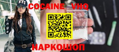 кокаин колумбия Гагарин