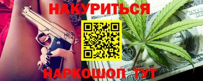круглые Гай