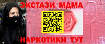 круглые Гай