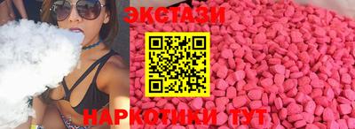 твердый Гатчина