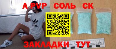 круглые Гай
