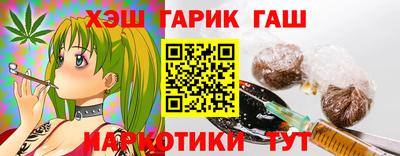 круглые Гай