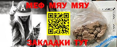 амф Балаково