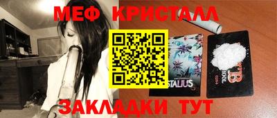 круглые Гай