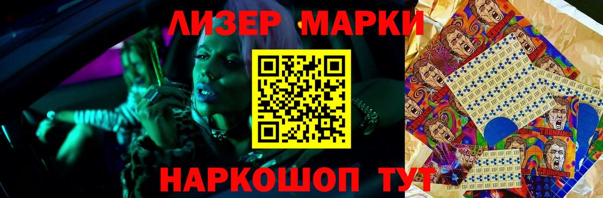 Гусиноозёрск  Лсд 25 экстази кислота  ЛСД экстази  ЛСД экстази ecstasy  Вход с VPN 