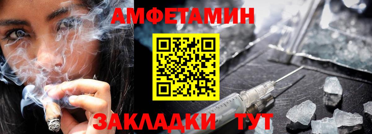Гусиноозёрск  Метамфетамин винт  Первитин  Вход с VPN 
