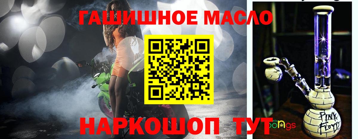 Дистиллят ТГК жижа Гусиноозёрск